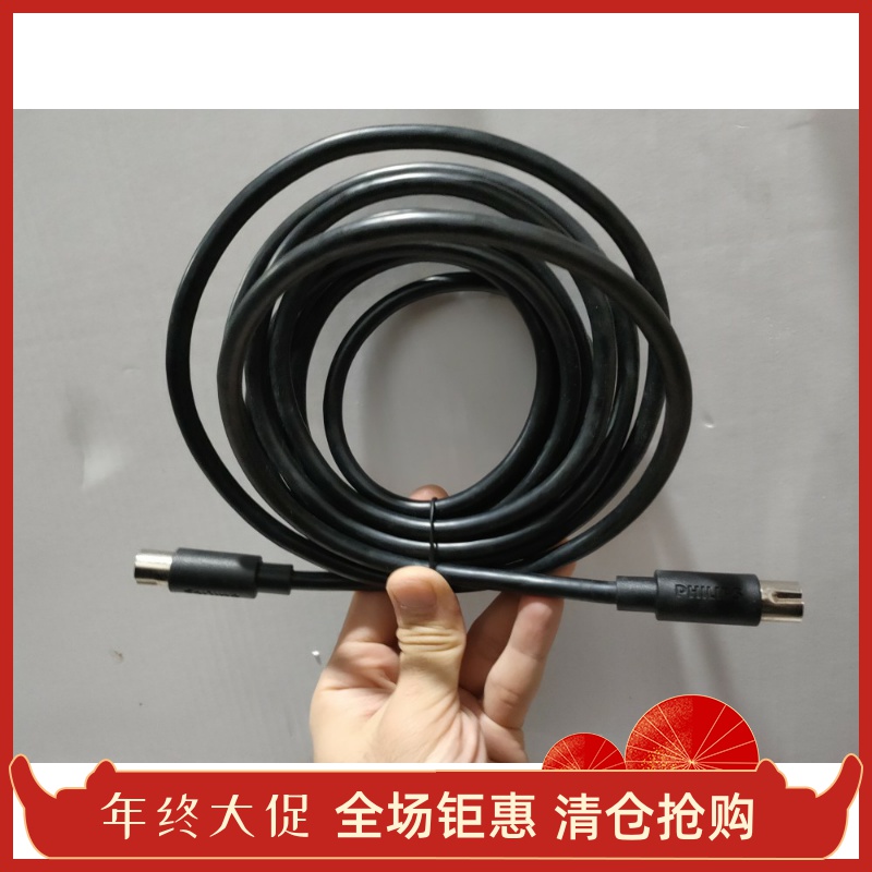 Philips E6 E5 F5 cable 13-pin line css7235y cable css5235y host 10-pin line