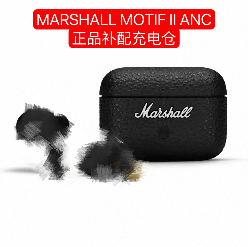 Marshall Marshall Motif Ii Anc Headphone Charging Case Original Standalone Charging Box Only for Replacement
