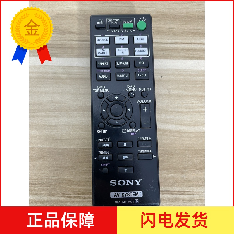 Original SONY Sony amplifier audio audio system player for RM-ADU101 remote control