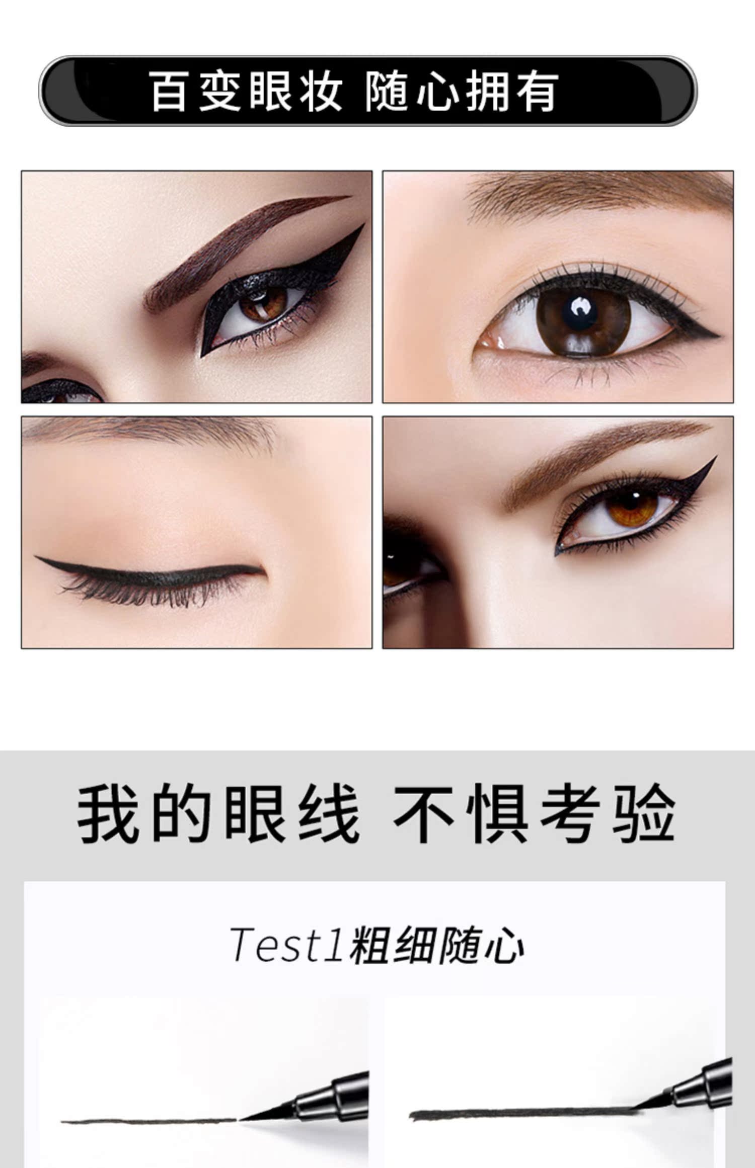 Gửi thiết bị thay thế Thái Lan DFN ngàn máy thay đổi bút kẻ mắt lâu trôi không nở Không thấm nước trang điểm mới bắt đầu trang điểm - Bút kẻ mắt kẻ highlight