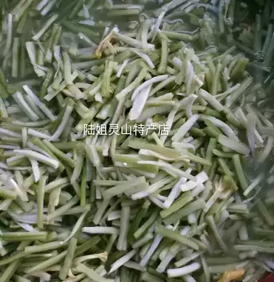 Guangxi Lingshan County specialty celery acid farmer dipped celery without adding 1kg