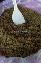 Guangxi Lingshan specialty olive crushed Nan Bran olive horn 1 catty