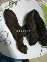 Guangxi Lingshan specialty dried radish dried black radish farm self-drying without adding 1 kg
