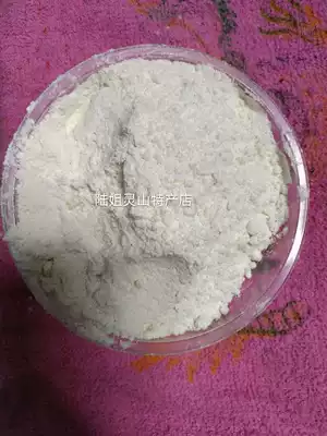 Guangxi Lingshan specialty cassava flour Pure cassava flour natural farm cassava cake flour 500 grams