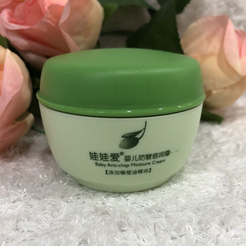 Doll Love Qingkura Anti-Moisturizing Cream Moisturizing Anti-Crack Nourishes Green Infant Buy One-40G