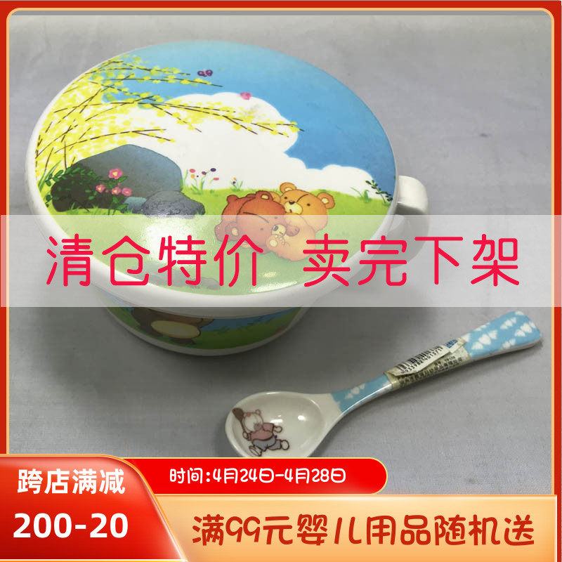 Abbott Baby Round - covered cup Baby tableware for rice - bowl tooth powder box gives spoon cleaning