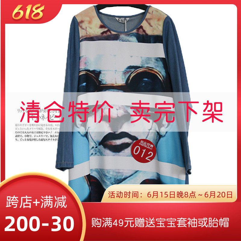 Spelled out the perfect gestation for a pregnant woman with a special price in the middle of a long version of the jacket and a vest skirt for the autumn long sleeves.