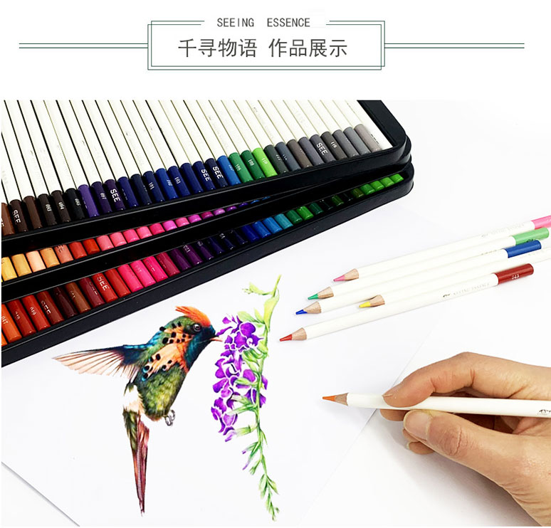 Chihiro Monogatari oil-based colored pencil 49-72 color number single purchase complementary color number 2B oil-based pencil for painting