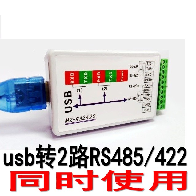 Hub USB - Ref 364309 Image 10