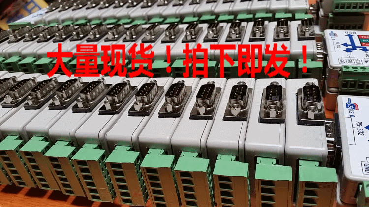Hub USB - Ref 364309 Image 14