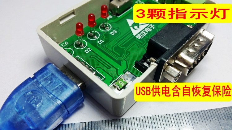 Concentrateur USB - Ref 365035 Image 23