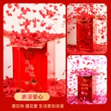 Свадебные продукты Электронная цветочная спрей -бочка Свадебные подарки Cannon Kwen Празднование