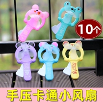 Plastic Children Out Swim Portable Fan Mini Handheld Hand Press Cartoon Small Fans Push Small Gifts in Summer