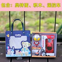 Синий, 21×21×8см