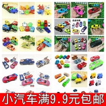 Plastic car return inertia boy educational train toy kindergarten reward gift gift opening Prize