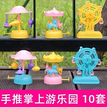 Hand-push handheld amusement park gear swivel Trojan horse Ferris Ferris Beach Toys Night Market Childrens Toys