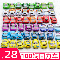 100 Retroforce Small Cars Mini Inertia Children Toy Creative Boy Plastic Kindergarten Gift Prizes