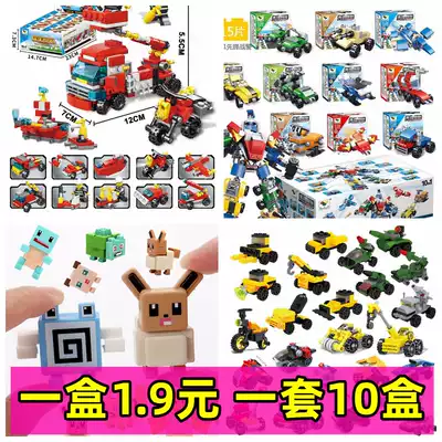 Assembling building blocks Compatible with primary school students toys Puzzle boys school kindergarten creative gifts gifts for children