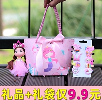 Summer Vacation Interest Class Toys Companion Gift Sharing Gift Box Kindergarten Activities Reward Gift Birthday Party Return Gift