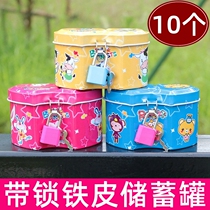 Kindergarten Iron Deposit Money Pot Boy Gifts Girls Gifts Girls Gifts Toys Savings Cans Iron Art Gift Boxes Children