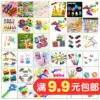 Set up a stall supply of cute luminous boys and girls toys Kindergarten summer summer summer assembly net red shaking sound gift prizes