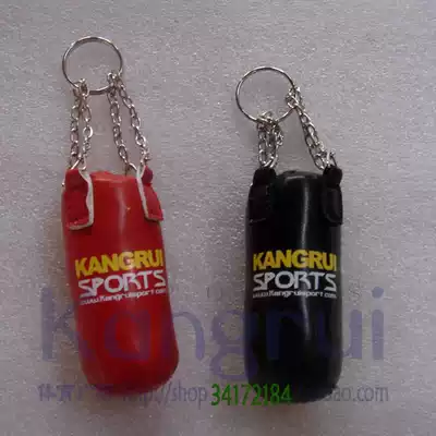 Mini small sandbag KT824 key bag personality hanging jewelry martial arts boxing Sanda Kangrui direct sales