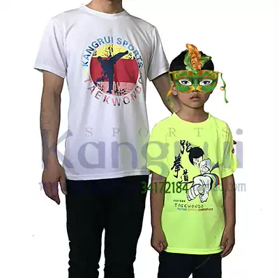 Taekwondo quick dry T-shirt round neck short sleeve advertising culture sweatshirt children adult comfortable dry Kangrui direct sales