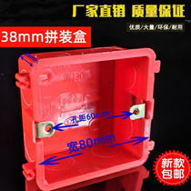 hs3 8cm shallow box assembled wire box switch embedded hidden box concealed bottom box thin wire box 3 8cm86 type bottom box