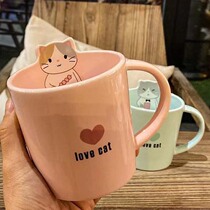 Milk Coffee Cup home office with handle ceramic cup creative cute student Mark Cup fresh and simple