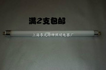 302nm308nm310nm 312nm 8WUVB UV lamp for gel imaging with UV analyzer