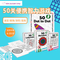 Israel the purple cow portable puzzle board game 50 close iron box and dot painting Sudoku maze 4-8 years old