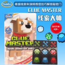 American thinkfun clue master Children puzzle reasoning logic sudoku game clue master 8 years old