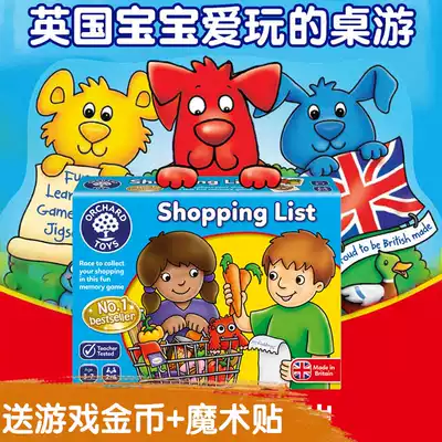 British orchard toys shopping list board game shopping list children's puzzle math toys