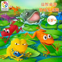 smartgames cute frogs Family race Child Puzzle Toys Parent-child Interactive Table Cruise Multiplayer Pair of Wargames 6 years old 