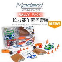 American childrens racing model car can be disassembled free combination rally racing luxury suit