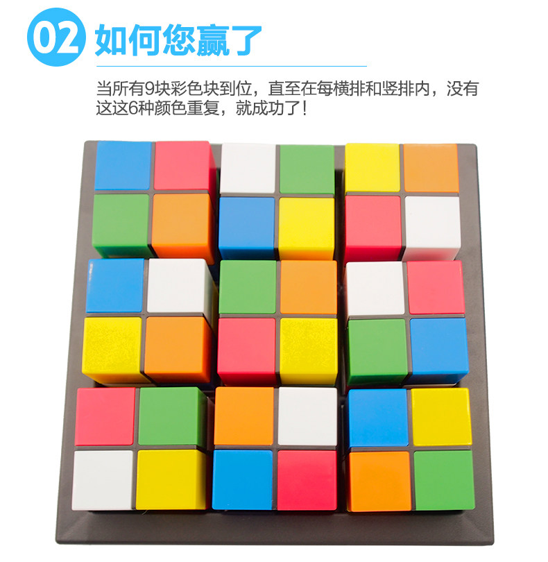 Игра-лабиринт thinkfun六色九宫格儿童思维逻辑益智桌面游戏玩具8岁10-12岁