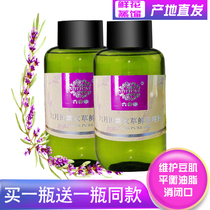 Xinjiang June field Lavender pure dew essential oil hydration oil control spray toner saturated emollient fine pores