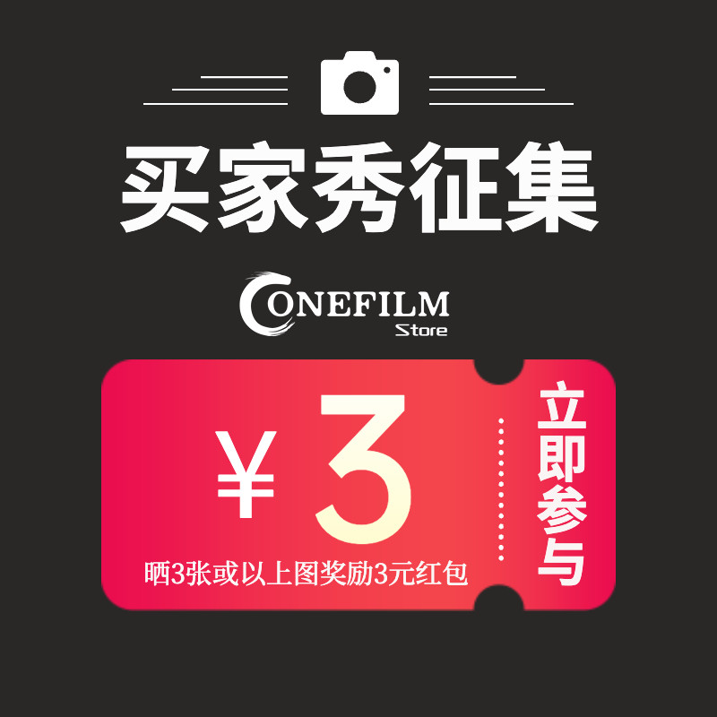 Post more than 3 real pictures on the tip of the pen and receive a 3 yuan red envelope