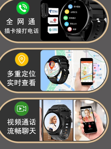 Есть синхронизация с телефоном, детские универсальные мультяшные умные часы для школьников для взрослых, браслет, подходит для подростков, функция поддержки всех сетевых стандартов связи, андроид