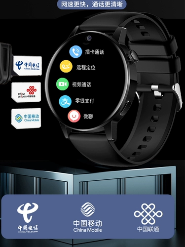 Есть синхронизация с телефоном, детские универсальные мультяшные умные часы для школьников для взрослых, браслет, подходит для подростков, функция поддержки всех сетевых стандартов связи, андроид