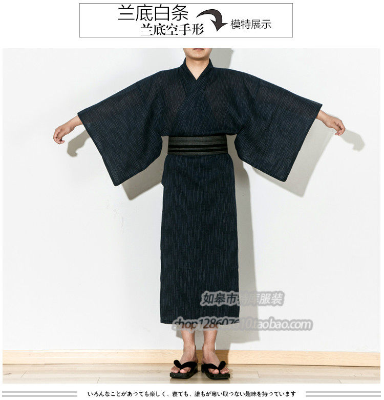 Peignoir jeunesse - Ref 594690 Image 21