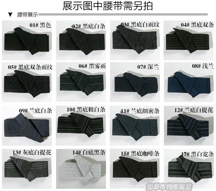 Peignoir jeunesse - Ref 594696 Image 26