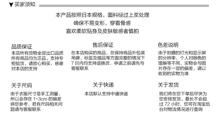 Peignoir jeunesse - Ref 594690 Image 28