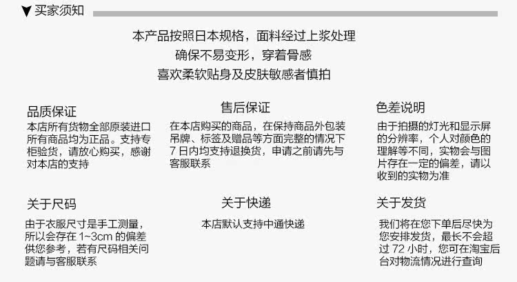 Peignoir Moyen-âge - Ref 590738 Image 24