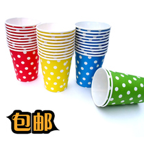 Round Dot Cupcake Thickened Colorful Disposable wave Point water glasses Birthday Party Wedding arrangements Gyeongsang 250ml