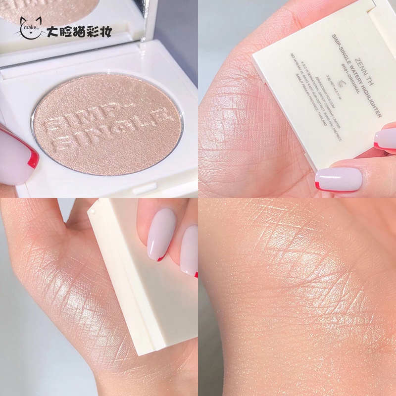 ZENN TH Simple water bright small high light new version deity Fairy Shiny Pink Face Bright Diamond Earth Bean Mud Fix Pan Paste