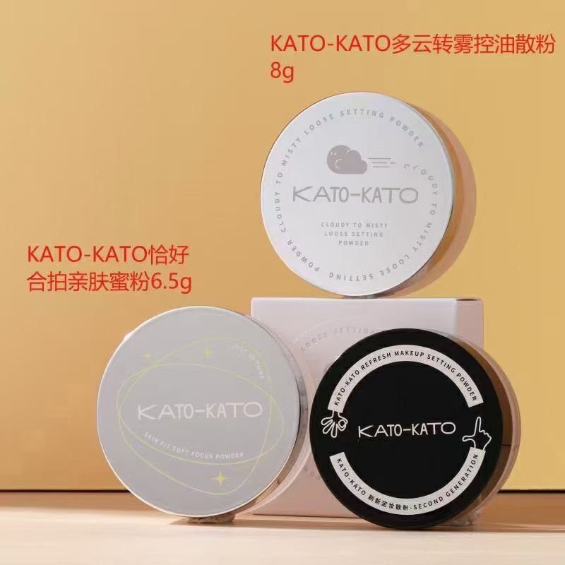 KATO loose powder setting powder soft focus honey powder just in time cloudy to fog oil control waterproof sweat proof matte cheap new