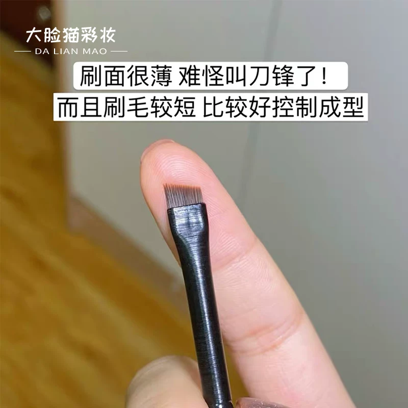 Кисть подводки глаза корона та же диагональная кромка брови плоская кисть bristles для подводки