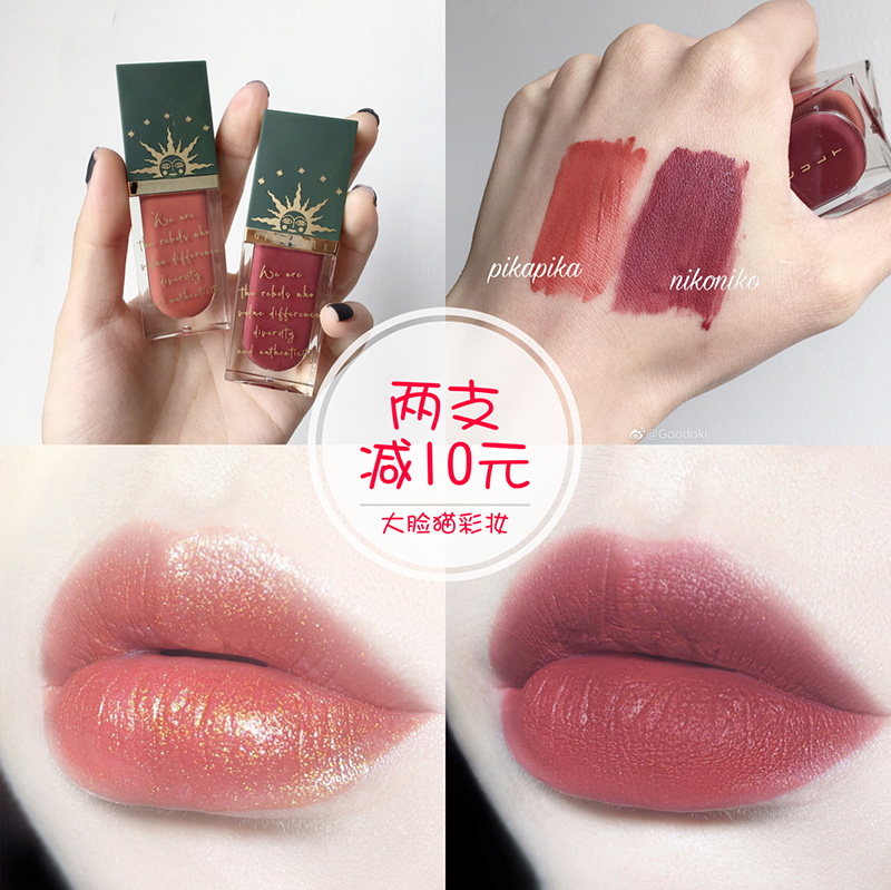 Girlcult fart peach gnome lip glaze matte pearl powder mist soft light lip glaze superimposed lipstick bean paste aunt color