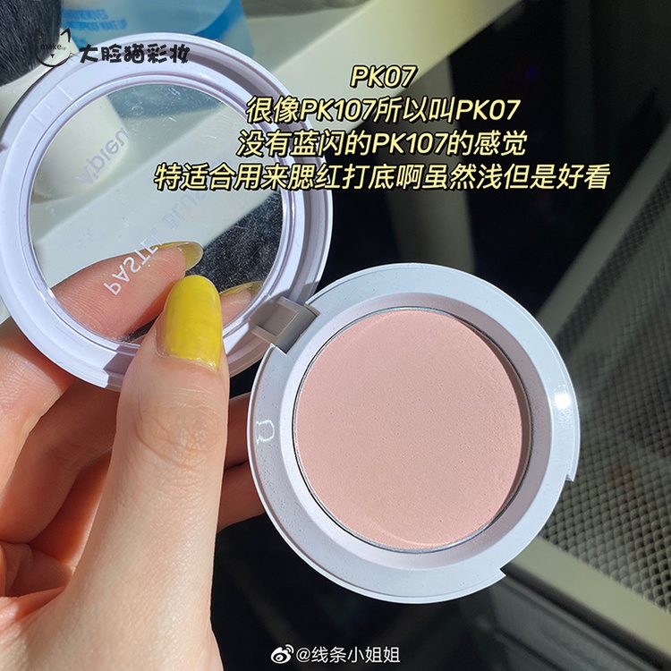 apieu Aup Blush PK07 Strawberry Milk Mate Powder White Silkworm Apple Muscle Natural Woman CR02 VL01